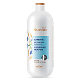 Wheat Milk Volumizing Hair Shampoo