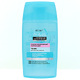 Aqua Active Deeply Moisturizing refreshing TONIC