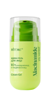 You Wanted! Niacinamide Крем-гель для лица 10% ниацинамид и мадекассосид