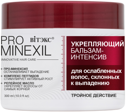 PRO MINEXIL УКРЕПЛЯЮЩИЙ БАЛЬЗАМ-ИНТЕНСИВ для ослабленных волос, склонных к выпадению