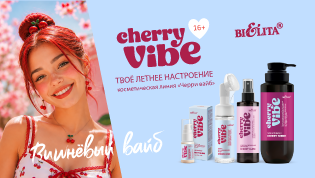 Cherry vibe