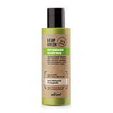 Демакияж для лица, век и губ «Натуральное очищение» Hemp green
