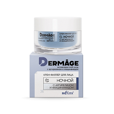 Крем-филлер для лица ночной с аргирелином и ниацинамидом DERMAge