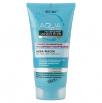 Deeply Moisturizing Saturating, Lifting Aqua- Mask for the face, neck and décolleté area Deeply Moisturizing Saturating, Lifting Aqua- Mask for the face, neck and décolleté area