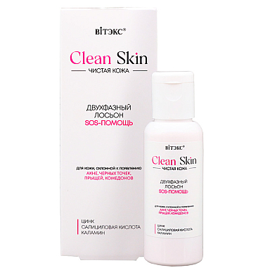 CLEAN SKIN TWO-PHASE LOTION SOS-HELP