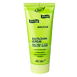 Face and body CREAM BALM after banya