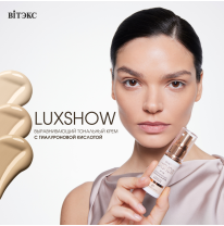 LUXSHOW тональный крем-лифтинг