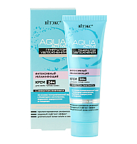 Intensive moisturizing Cream 24 hours with lifting effect for all skin types