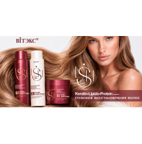 LUSH SILK HAIR