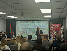 ЗАО "ВИТЭКС" на семинаре по вопросам организации работы с молодежью