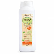 Perfect Body Anti-Cellulite Marine No. 2 PHYTO SPA Bath Infusion Perfect Body Anti-Cellulite Marine No. 2 PHYTO SPA Bath Infusion