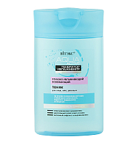Deeply Moisturizing refreshing TONIC Deeply Moisturizing refreshing TONIC