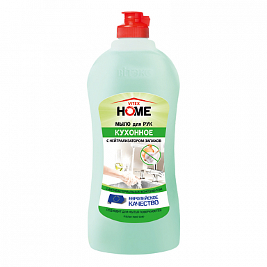 VITEX HOME KITCHEN hand soap (with odor neutralizer)