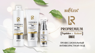 ProPremium. Peptides+Retinol+DMAE