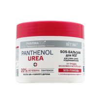 SOS-BALM for FEET for very dry, rough skin, FROM CRACKS, CALLUSES AND CORNS