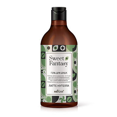 Latte Nutella Shower Gel