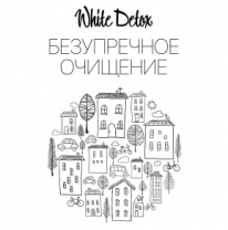 White Detox
