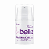 La Belle Instant Hair Restoration Concentrate Mask with Keratin and Peptides