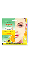 Vitamin Bomb Hydrating Bubble-Mask for Face 