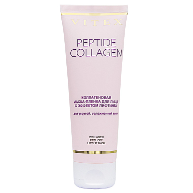 PEPTIDE COLLAGEN Коллагеновая МАСКА-ПЛЕНКА для лица с эффектом ЛИФТИНГА для упругой, увлажненной кожи