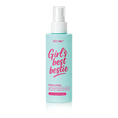 GIRL'S best bestie КРЕМ-СПРЕЙ для легкого расчесывания, блеска и гладкости волос несмываемый