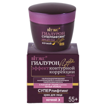 Hyaluron lift 55+ Superlifting Night Face Cream