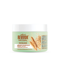 Wheat Germ Oil Restoration Hair Balm