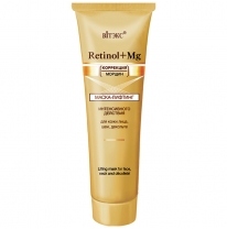 Intensive LIFTING MASK for the face, neck, décolleté area Intensive LIFTING MASK for the face, neck, décolleté area