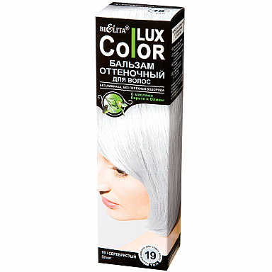 Оттеночный бальзам для волос «COLOR LUX» тон 19