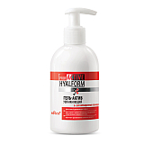 Moisturizing Active Gel for Hardware  Procedures 