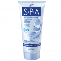 Cream gel for body CALORIES REDUCER Cream gel for body CALORIES REDUCER