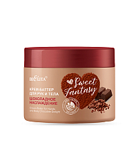 Cream-Butter for Hands and Body Chocolate Delight SWEET FANTASY