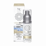 Hydration for 72 Hours + Lifting Facial Contours MesoCream-Booster