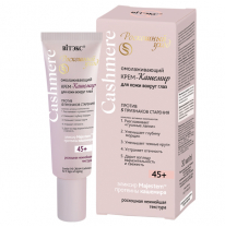 Rejuvenating Eye Cream-Cashmere for 5 Signs of Ageing 45+