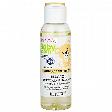 BABY BOOM baby HYPOALLERGENIC OIL FOR CARE AND MASSAGE with calendula and cotton oil