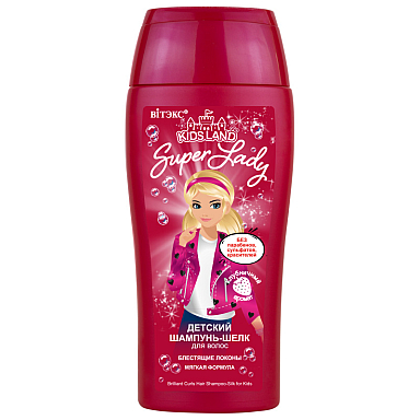 SUPER LADY Children shampoo-silk for hair SHINY CURLS