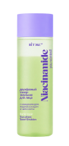You Wanted! Niacinamide Двухфазный тонер-эмульсия для лица с ниацинамидом, мадекассосидом и чаем матча