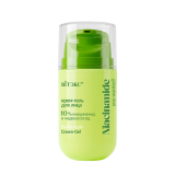 You Wanted! Niacinamide Крем-гель для лица 10% ниацинамид и мадекассосид