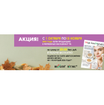 ПОДПИСКА ПОДПИСКА