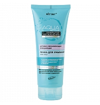 Actively Moisturizing Cleaning Facial Wash Actively Moisturizing Cleaning Facial Wash