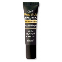 Peptide “Youth Vaccine” for mature skin Peptide “Youth Vaccine” for mature skin