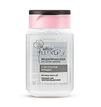 Micellar Makeup Remover Water