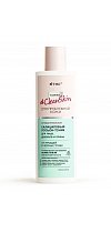 Antibacterial Anti-Acne and Black Heads Salicylic Lotion-Tonic  for face, back and decollete