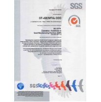 Сертификат соответствия стандарту ISO 22716 (GMP) СП "БЕЛИТА" ООО