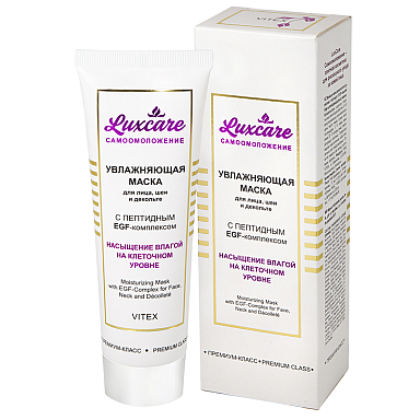 LUXCARE Увлажняющая маска для лица, шеи и декольте с пептидным EGF-комплексом 