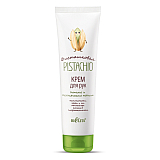 Nourishing and Wrinkle Smoothing Hand Cream