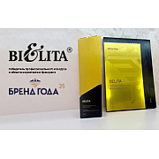 «БРЕНД ГОДА» 2025 в номинациях «Декоративная косметика» и «Уходовая косметика».