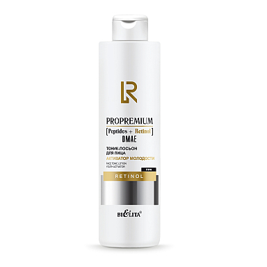 Тоник-лосьон для лица "Активатор молодости" ProPremium. Peptides+Retinol+DMAE