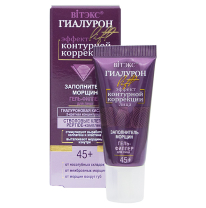 Hyaluron Lift WRINKLE FILLER Gel Filler for Face