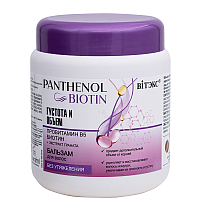 PANTHENOL&BIOTIN Бальзам для волос ГУСТОТА И ОБЪЕМ провитамин В5, БИОТИН